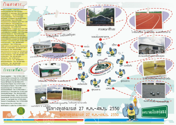 ��ԡ�����ٻ�˭�