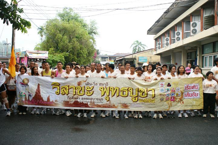 DSC05168