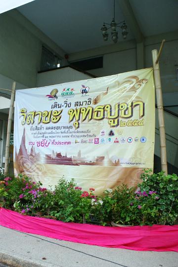 DSC05187
