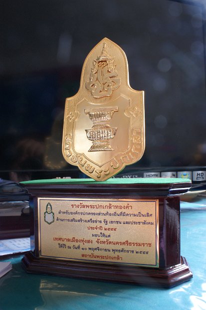 DSC02584