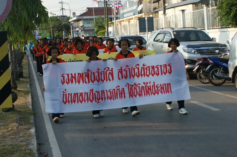DSC07948
