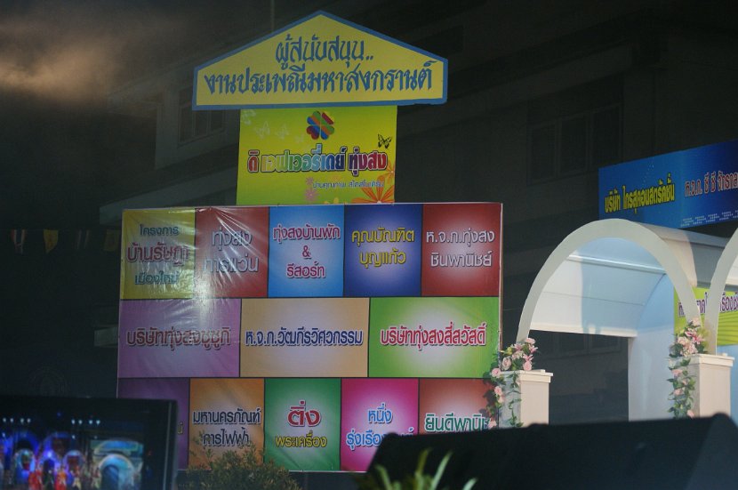 DSC06228
