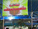 IMG_5246