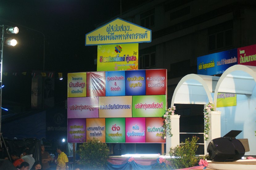 DSC06554