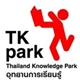 TK Park อุทยานการเรียนรู้